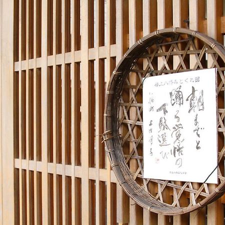 Asano Ryokan Gujo Exteriör bild
